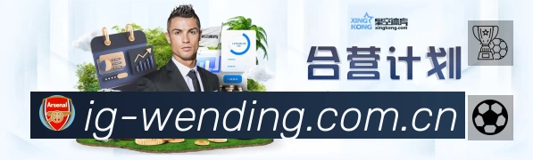 那不勒斯能否留住奥斯梅恩？其去留将直接决定意甲争冠格局。